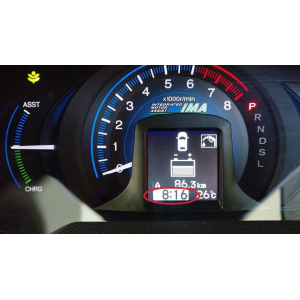 Clock Honda Insight